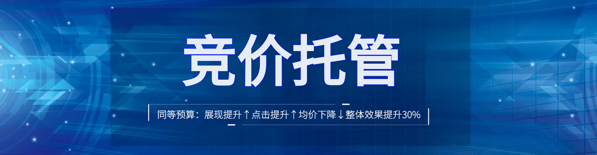 元江sem代理