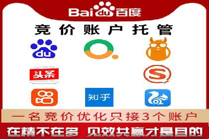 SEM竞价案例：如何降低广告成本